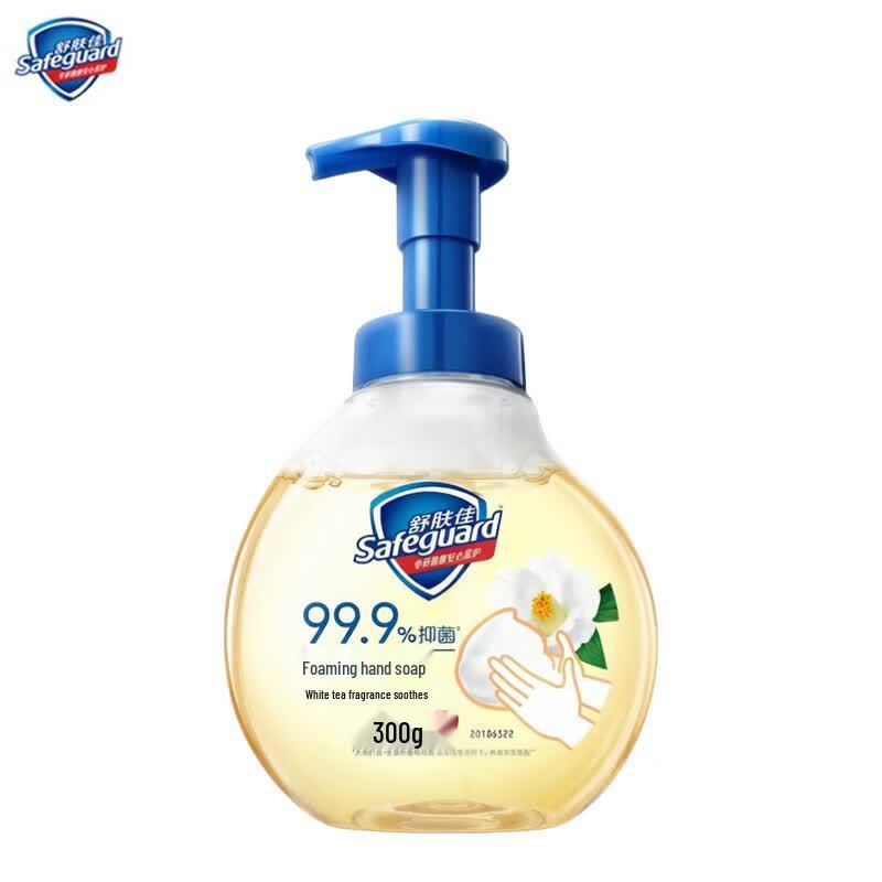 Safeguard Antibacterial Foam Hand Soap