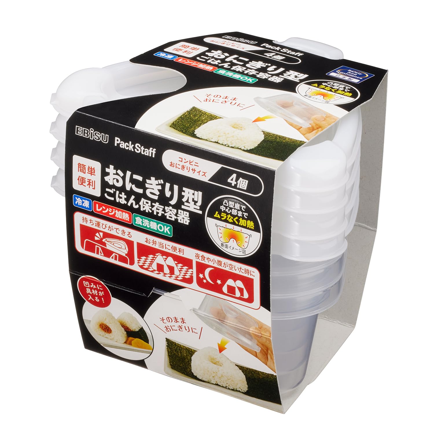 

Ebisu Rice Storage Onigiri Made in Dishwasher Convenience Store Pack Staff Containers, Shape, 4-Pack, Japan, Freezer, Microwave, Safe, Size, PG-3150