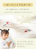 (Keratta) Ibul Sleeper Baby 4-ply Gauze 100% Cotton Baby Newborn Spring Summer Can be put on while sleeping 0-4 years old (b. Bambi 4-ply Gauze)