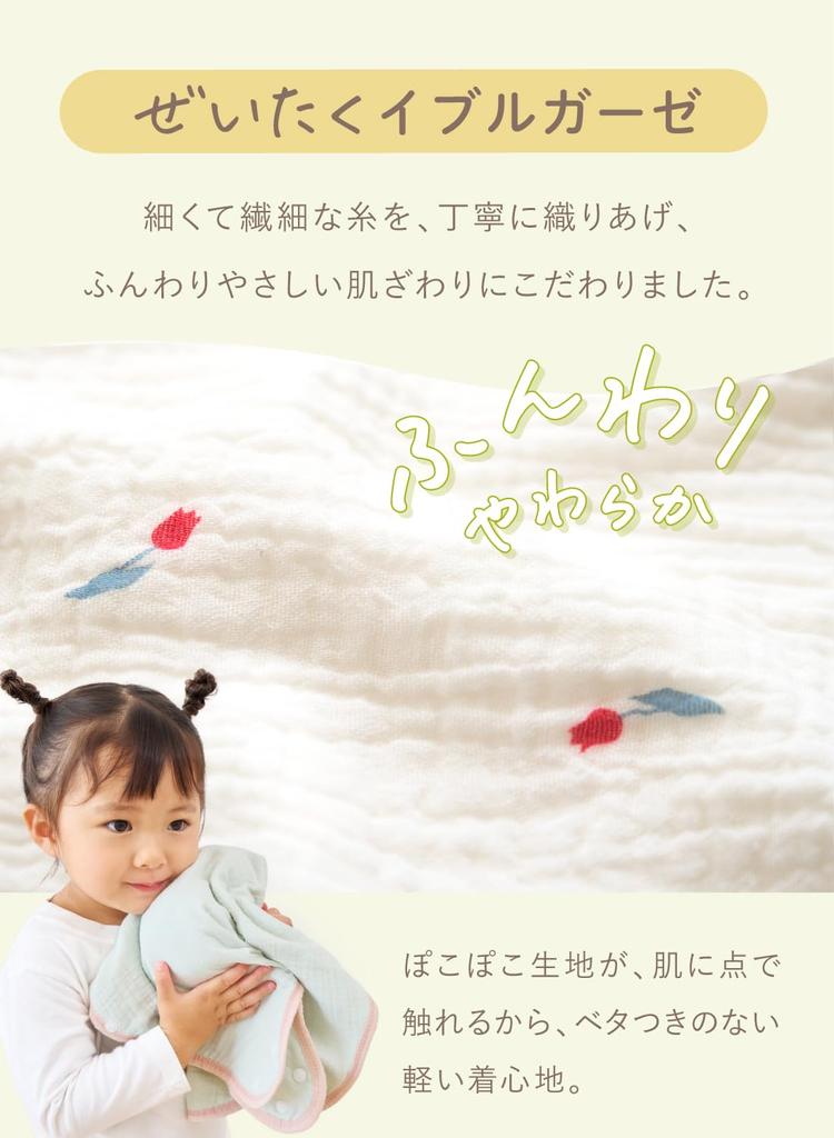 (Keratta) Ibul Sleeper Baby 4-ply Gauze 100% Cotton Baby Newborn Spring Summer Can be put on while sleeping 0-4 years old (b. Bambi 4-ply Gauze)