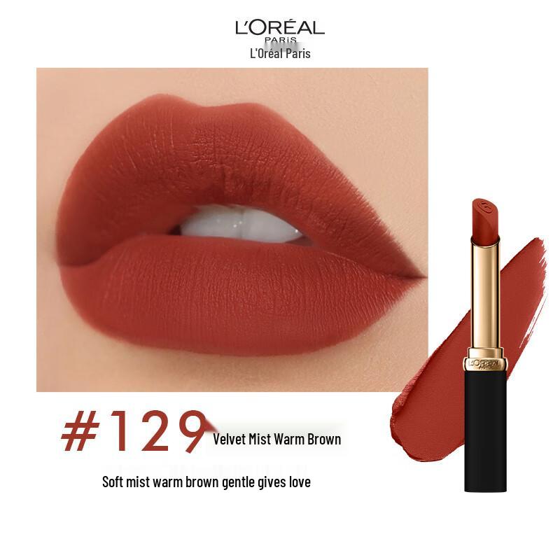 

Губна помада L Oréal Paris у тонкому тюбику