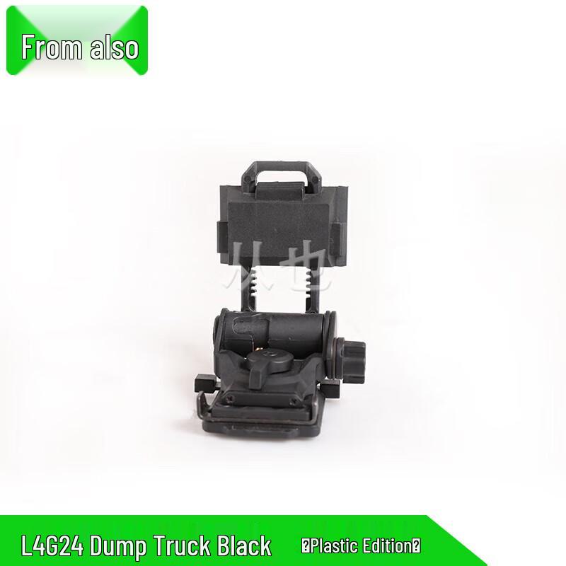 Congye Tactical FAST Helmet NVG Model Set