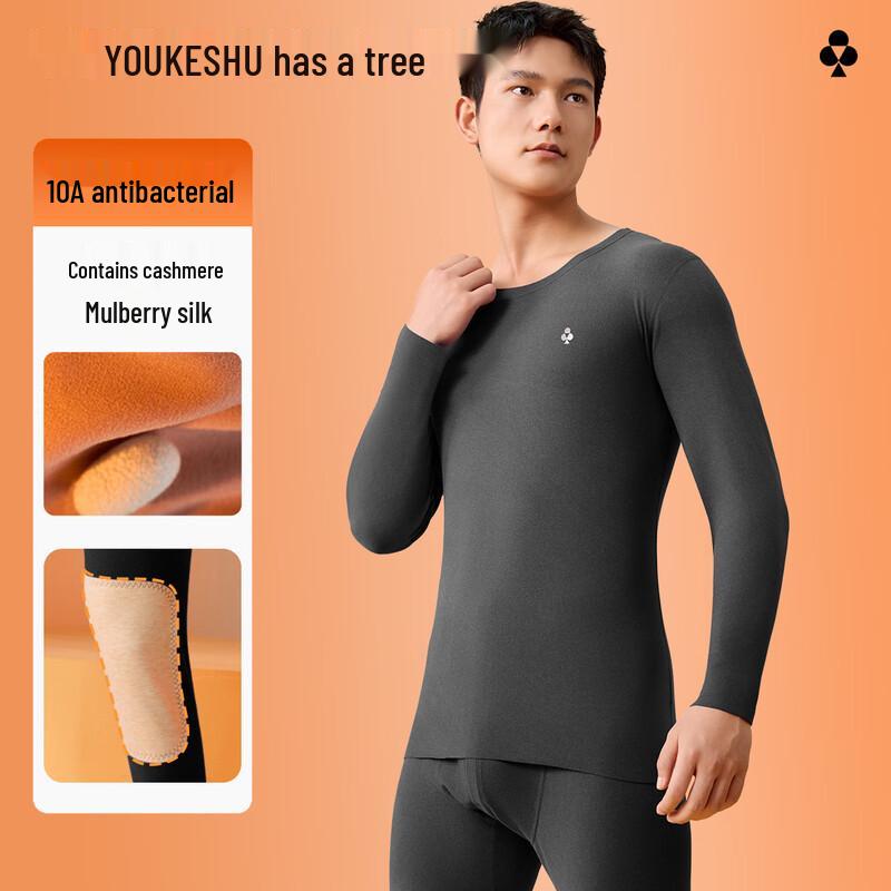 

Men s 10A Antibacterial Thermal Underwear Set 4XL