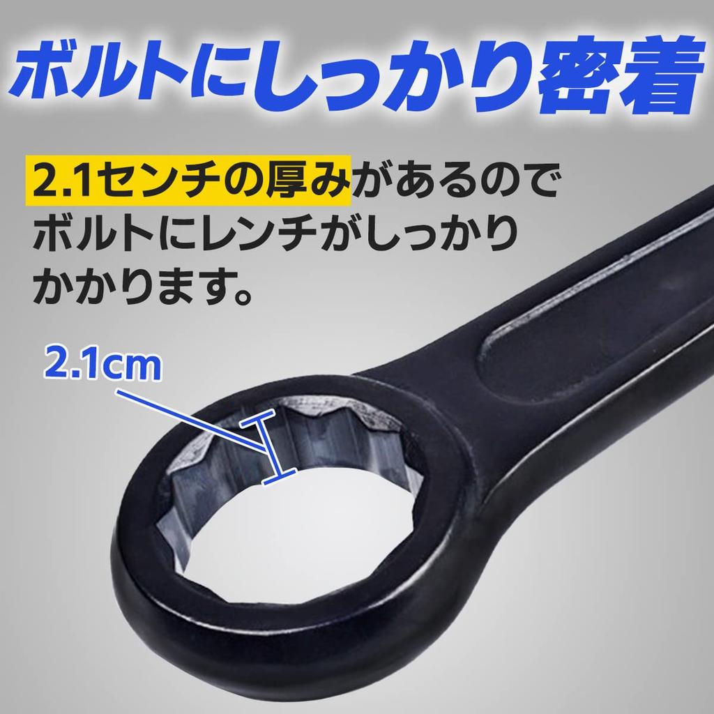 dodtazz Impact Open End 38mm Box Wrench Wrench, Wrench, Spanner, (38mm)
