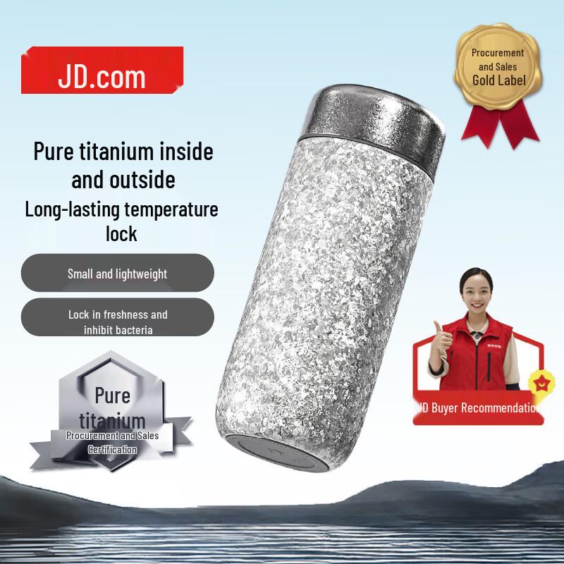Jingdong Jingzao Pure Titanium Pocket Thermos