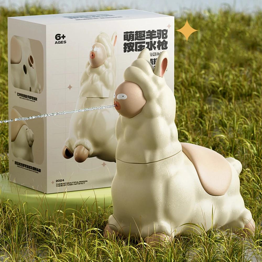 

45°Shaking Head Alpaca Pressing Water Toy Playing with Water Desktop Decoration Ornaments for Children Outdoor Creative Fun Gift