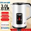 Smart Electric Kettle, Double Layer Anti-Scald, Durable Insulation, Rapid Boil, Fast Heating