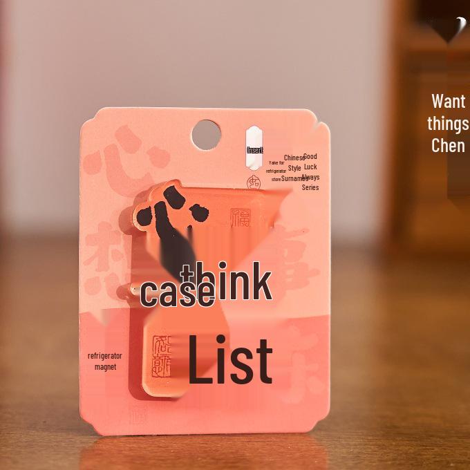 Acrylic Fridge Magnet with Homophone Blessing Text – Creative Chinese Surname Decoration Gift