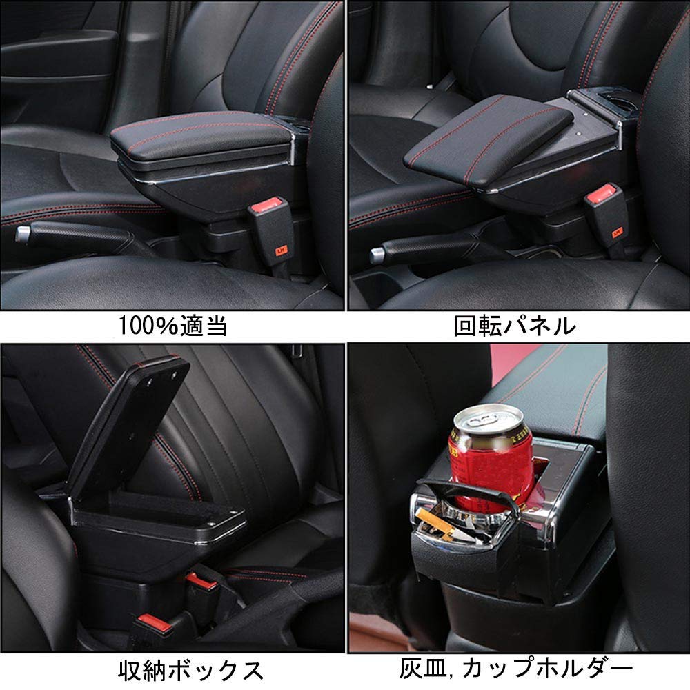 Argentavis Armrest for Toyota Aqua and Toyota Multifunctional Armrest Storage Console Drink and Small Item Compartment (NHP10 Series) Vitz, Box, Box,