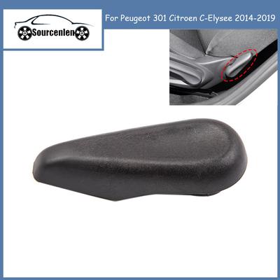 Car Seat Backrest Adjuster Adjustment Handle Puller For Peugeot 301 Citroen C-Elysee 2014-