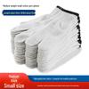 Guantes de Trabajo Antideslizantes para Mujer, Hilo de Algodón Resistente al Desgaste para Sitio de Construcción