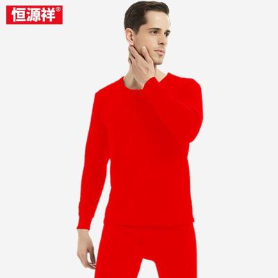 Hengyuanxiang Air Layer Thermounterwäsche Set