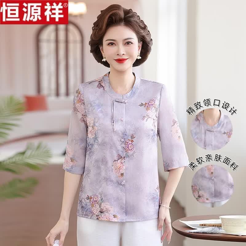 

Heng Yuan Xiang Women s Printed Chiffon Seven-Quarter Sleeve Cardigan Top XL