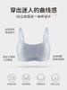 Traceless underwear, small breasts are gathered and large, pull to prevent external expansion, and support the secondary breasts, no steel ring