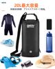 Wodoodporny Worek Dry Bag na Outdoor Wodę i 20L Odpowiedni dla i Zawiera Torbę na Ramię Czarną, W Kształcie Bębna Plaża, Aktywności, Pyłoszczelny, 5L,