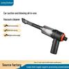 Wireless Dual-Use Car Vacuum Cleaner: Handheld, Rechargeable, Strong Suction & Blower