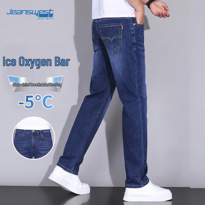 

Мужские джинсы прямого кроя из ледяного шелка Jeanswest 36