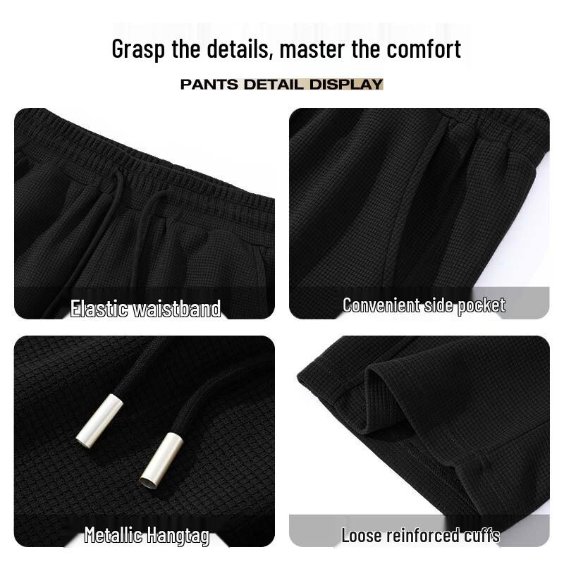 GLM Men's Waffle Weave Wide-Leg Casual Sweatpants