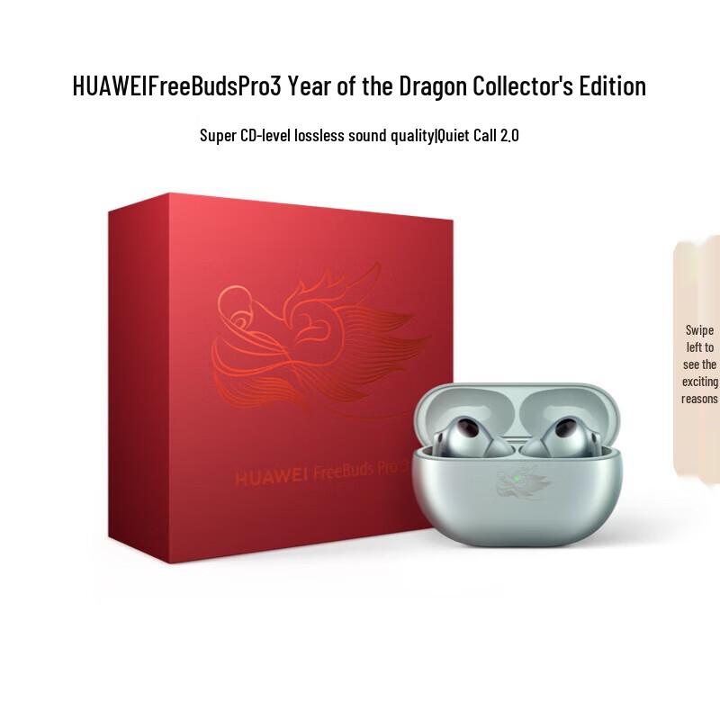 Huawei FreeBuds Pro 3 Dragon Year Collector's Edition True Wireless Earbuds