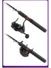 Dragon Roar Ultra-light Telescopic Carbon Fiber Lure Rod Set