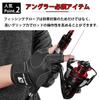 Outdoor Fishing Improved Ergonomic Wrist Sports Strength Training and for Motorcycle and Camping Gloves, Gloves, Edition, 3-Piece Cut, Design,