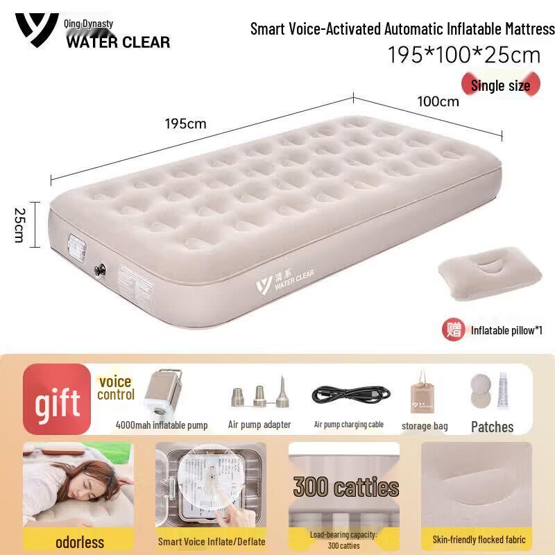SERIES CLEAR Smart Automatic Inflatable Air Mattress