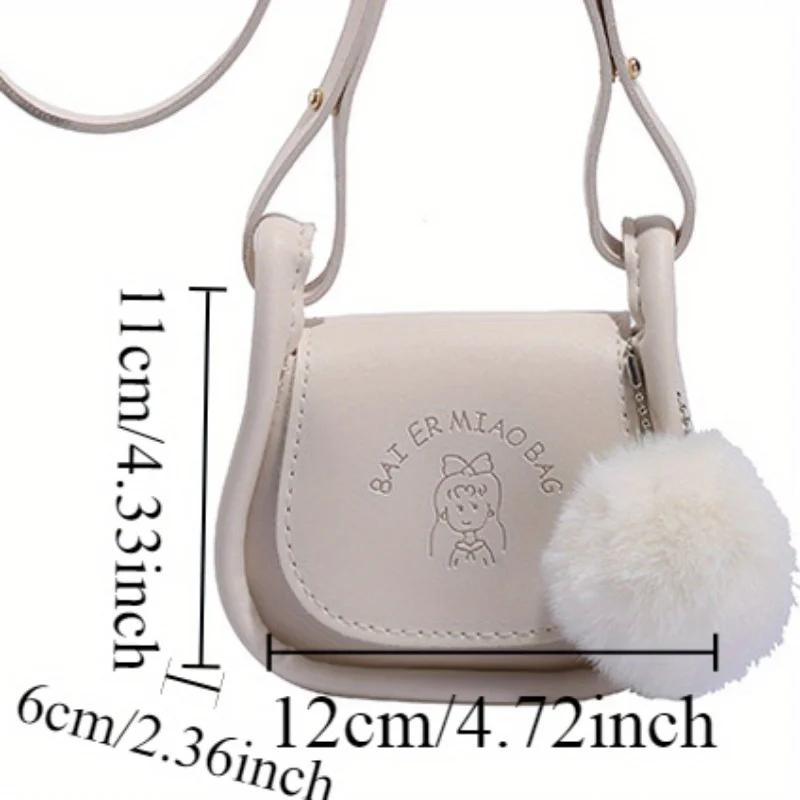 Fashiable Miniature Shoulder Bag with Adjustable Strap and Pompom Charm - PU Material,Magnetic Closure
