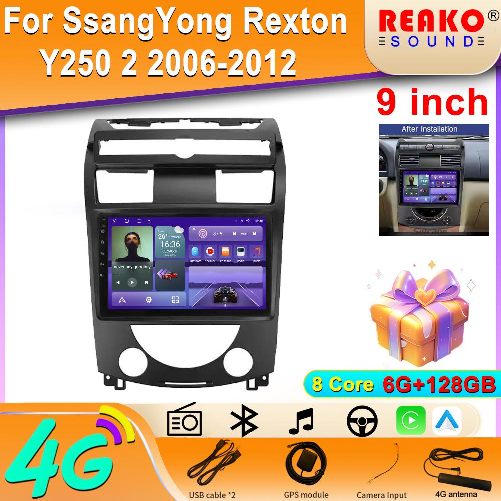 Android OS Carplay Auto Für SsangYong Rexton Y250 II 2 2006 - 2012 Autoradio Navigation GPS Multimedia Video Player DVD 5G WIFI