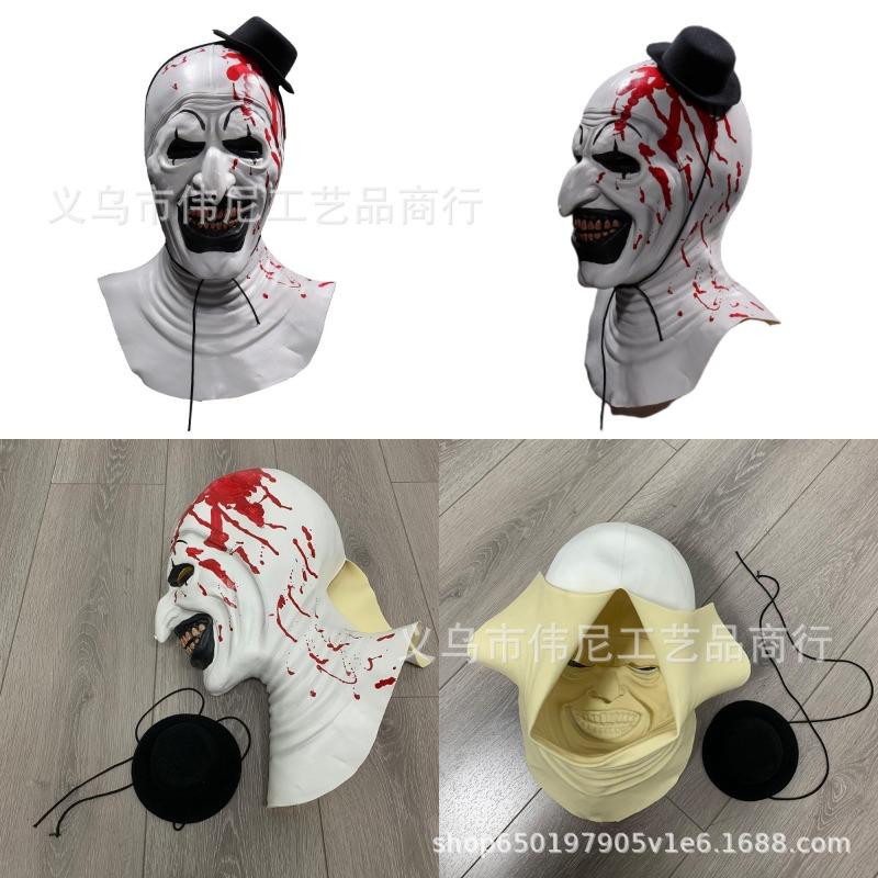 Halloween Cosplay Party Bar Cool Dress Up Mask Handsome Personality Young Grandma Grandpa Mask