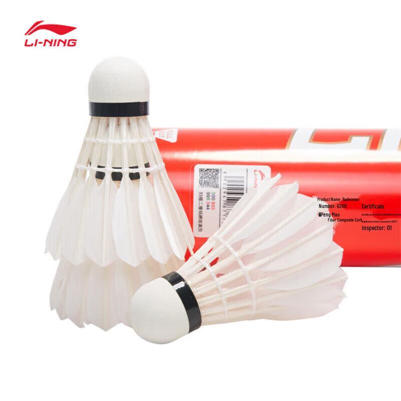 Li-Ning G200 Goose Feather Badminton Shuttlecock
