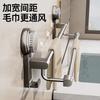 Towel Rack, Toilet Non-punching Suction Cup Type, Wall Towel Rack, Bathroom Rack, Toilet Drying Towel Hanging Rod