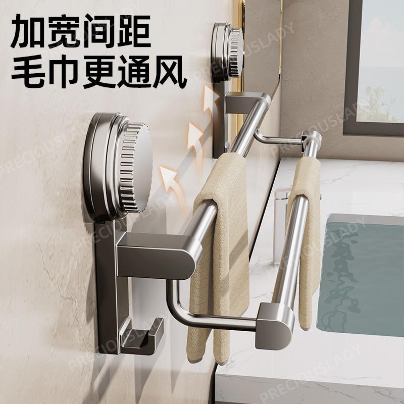 Towel Rack, Toilet Non-punching Suction Cup Type, Wall Towel Rack, Bathroom Rack, Toilet Drying Towel Hanging Rod