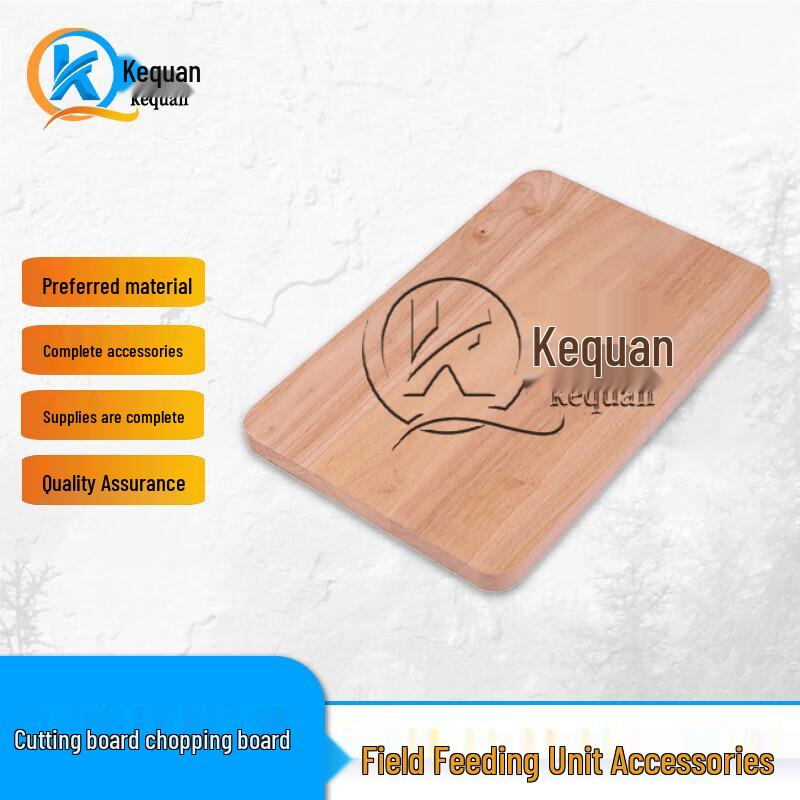KeQuan Field Supply Unit Cutting Board