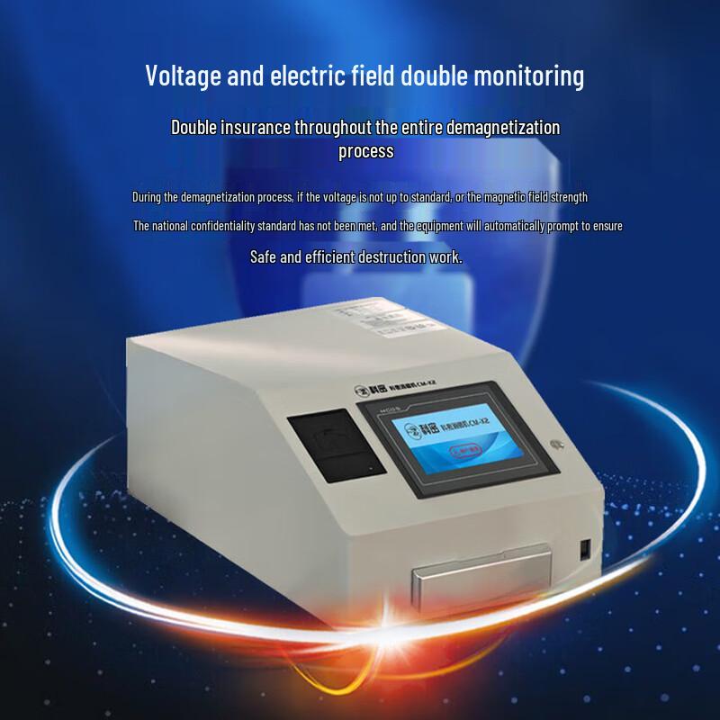 Comay Level 1 Certified Hard Drive Degausser & Commercial Multi-Media Shredder CN plug (adapter included)
