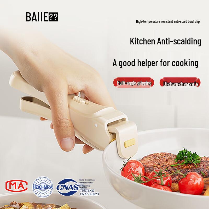 

Набор кухонных прихваток для защиты от ожогов