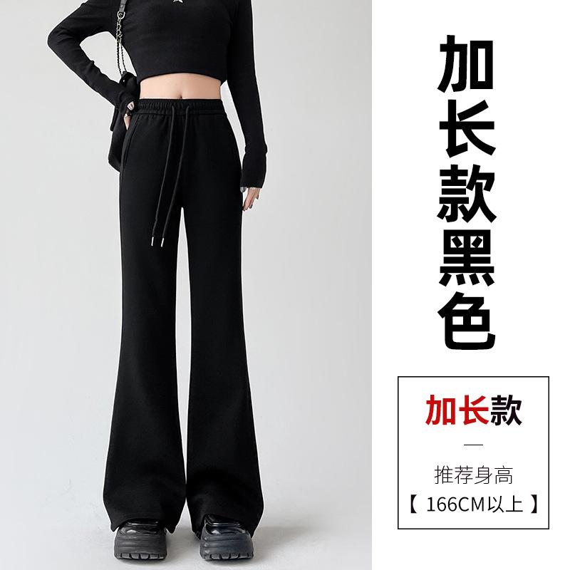 Micro-pull sweatpants women's new spring and autumn drape straight sweatpants small casual black flared pants