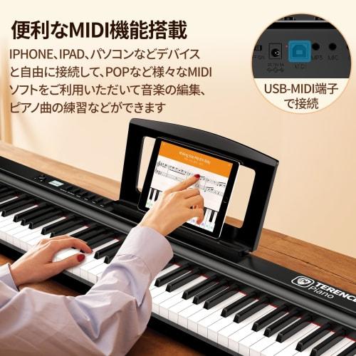 TERENCE X88E Digital Piano, 88 Keys, Foldable, 15W Dual Speaker, Progressively Weighted Keys, Authentic Touch, Grand Piano Sound, MIDI/3-Pedal Compati