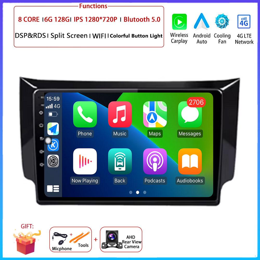For Nissan Sylphy Sentra B17 2012 - 2017 Car Android Carplay Auto Radio Navigation GPS Multimedia Video Player DSP AMI WIFI