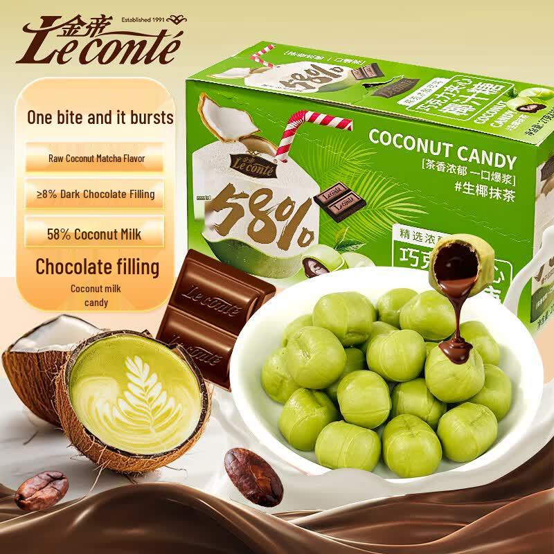 Jindi Coconut Flavored Chocolate Sandwich Candy 270g
