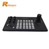 Rxeagle K50 Network PTZ Control Keyboard (CN version)