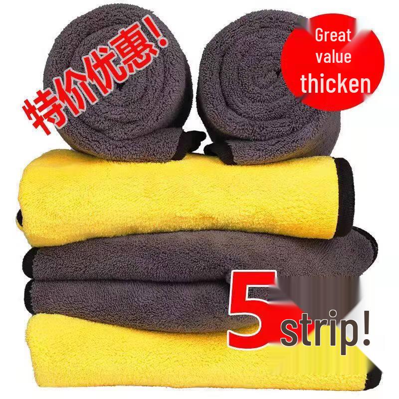 LIEI Car Cleaning Towel