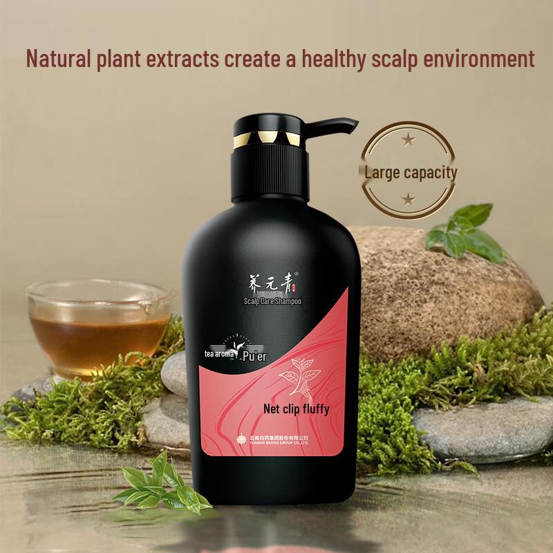 Yangyuanqing Yunnan Baiyao Shampoo 500ml