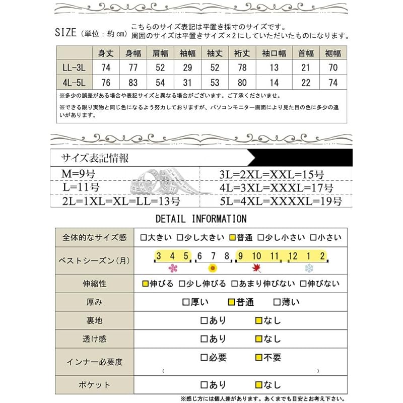 [Gold Japan] large size ladies tops cut and sew long sleeve V-neck pleats dolman stretch fake long winter coordination spring autumn plan-271600 4L-5L