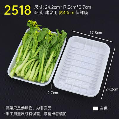 MOLUONA Disposable PP Rectangular Food & Fruit Trays