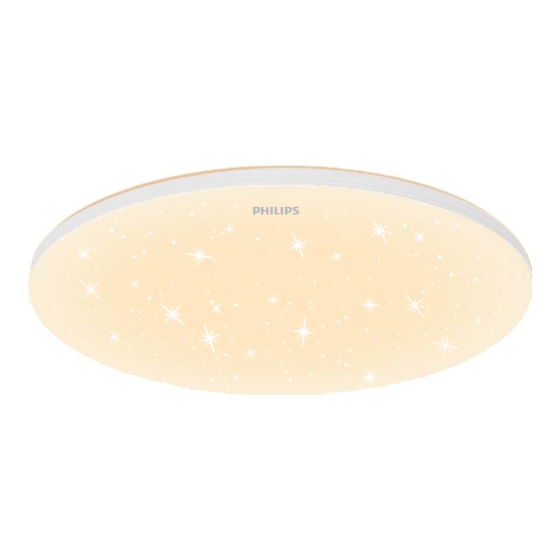 Philips Flowing Light Mijia Smart Full-Spectrum Eye-Care LED Ceiling Lamp