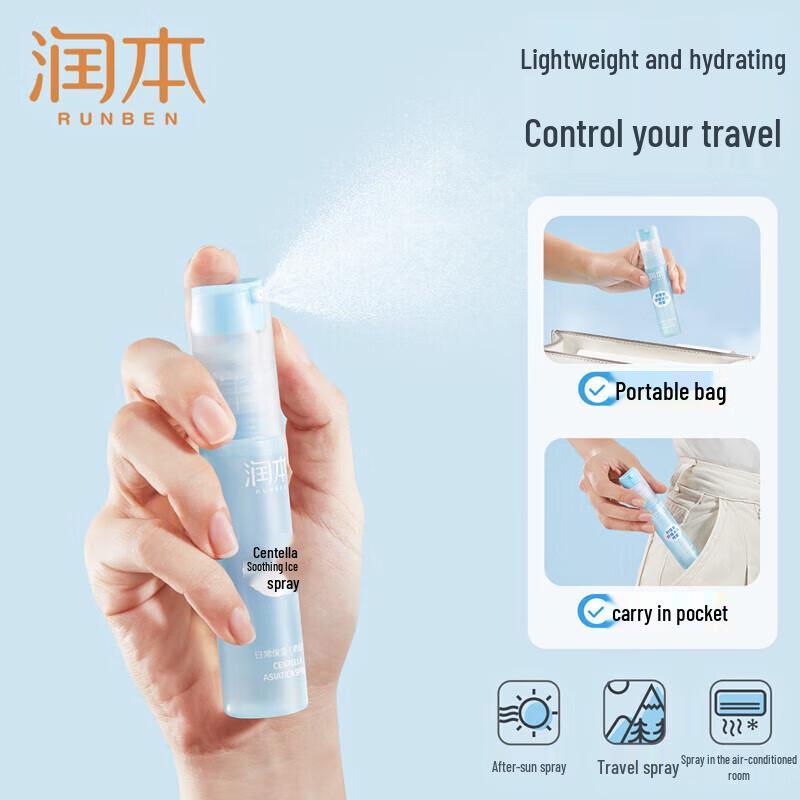 Runben Centella Asiatica Soothing Glacier Mist 30ml