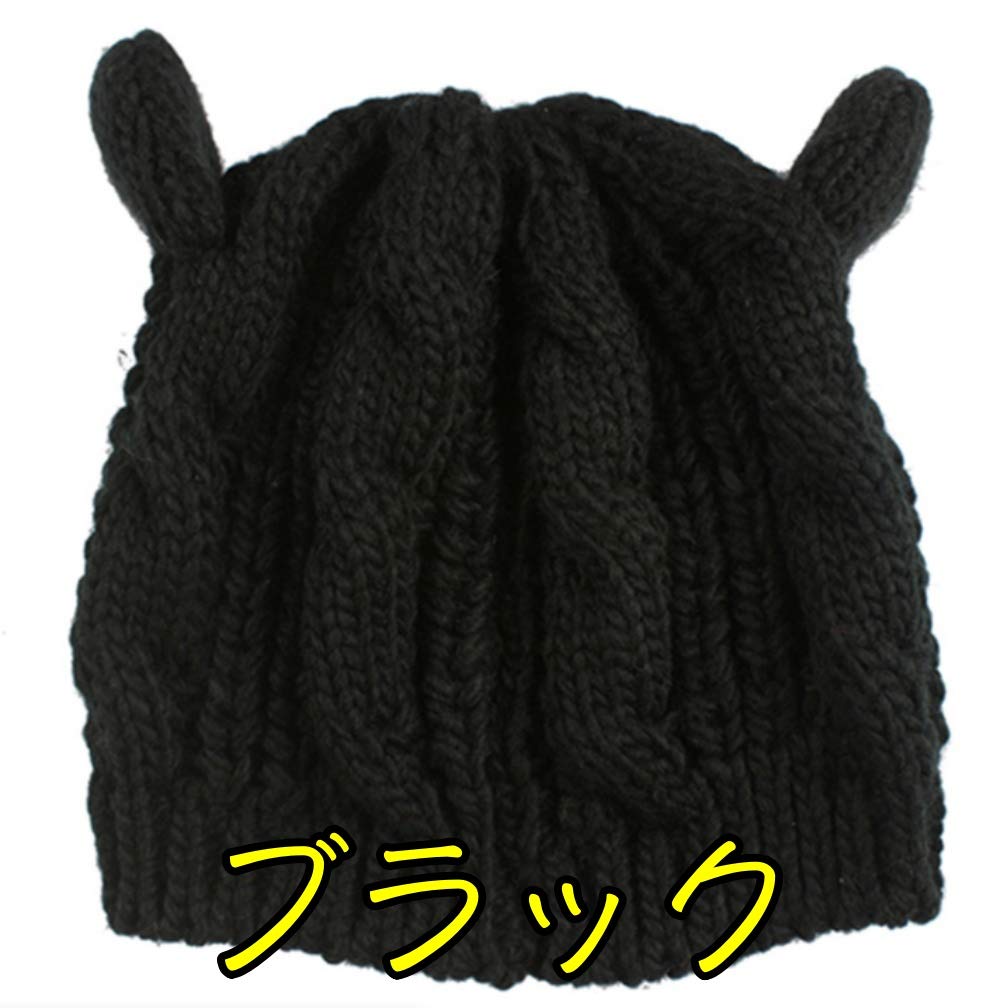 [lunar.maria] Warm Knit Hat with Ears, Beret, Knit Cap for Women, Knitted Beanie (Navy)