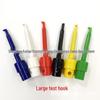 Large Test Hook Circuit Probe with Conductive Spring Hook and Meter Clip