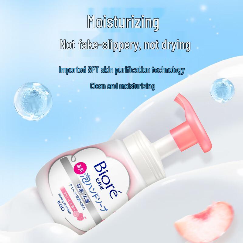 KAO Children's Antibacterial Foaming Hand Soap