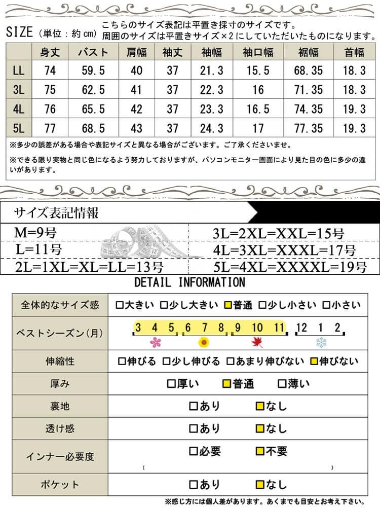 Gold Japan Plus Size Striped Skipper Top with Sax Women's Blouse, 5/8 Sleeve, Cool-to-the-Touch Mesh, Tuck, cpdai-640807, 5L,